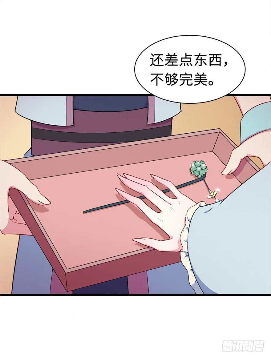 007叶棠的画像 第8页