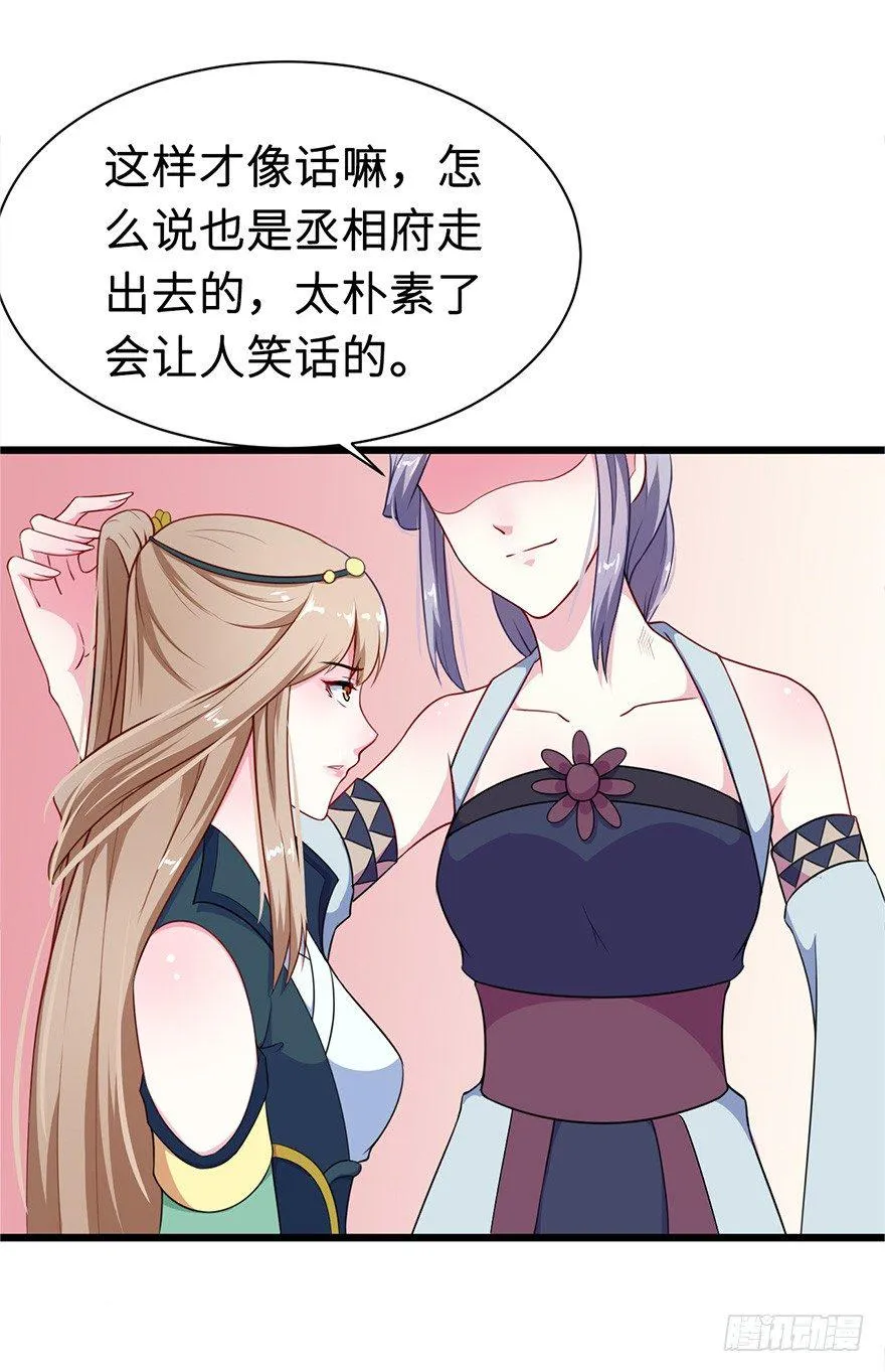 007叶棠的画像 第10页