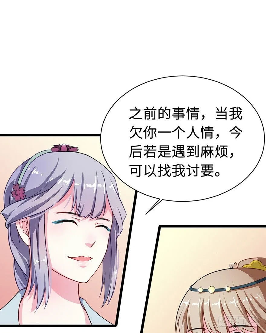 007叶棠的画像 第13页