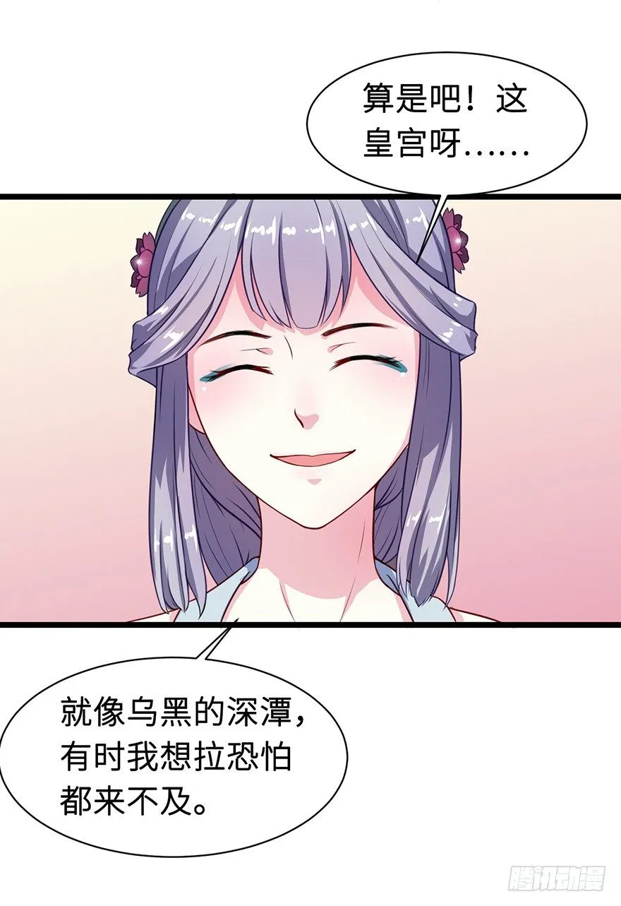 007叶棠的画像 第15页