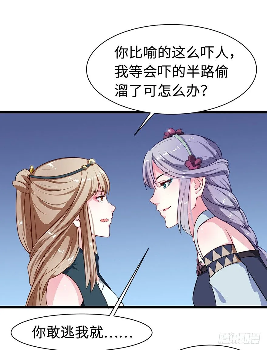 007叶棠的画像 第16页