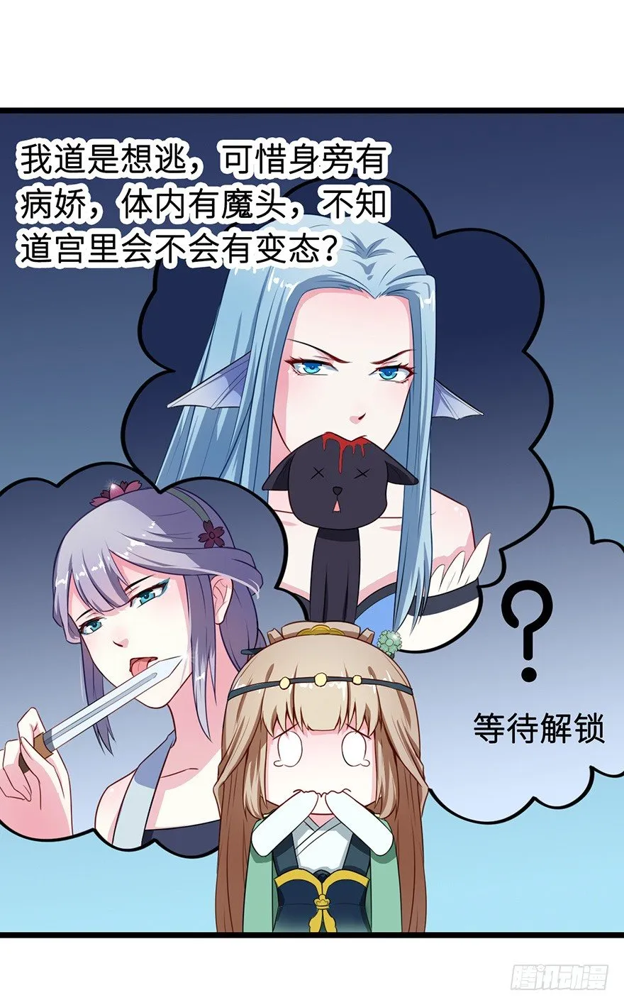 007叶棠的画像 第18页