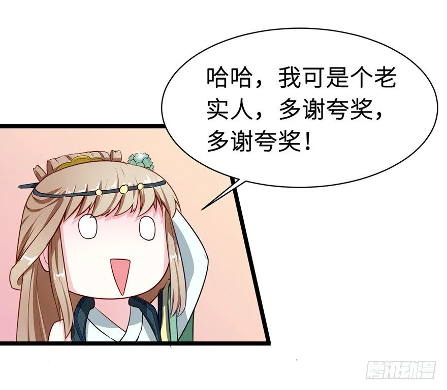 007叶棠的画像 第20页