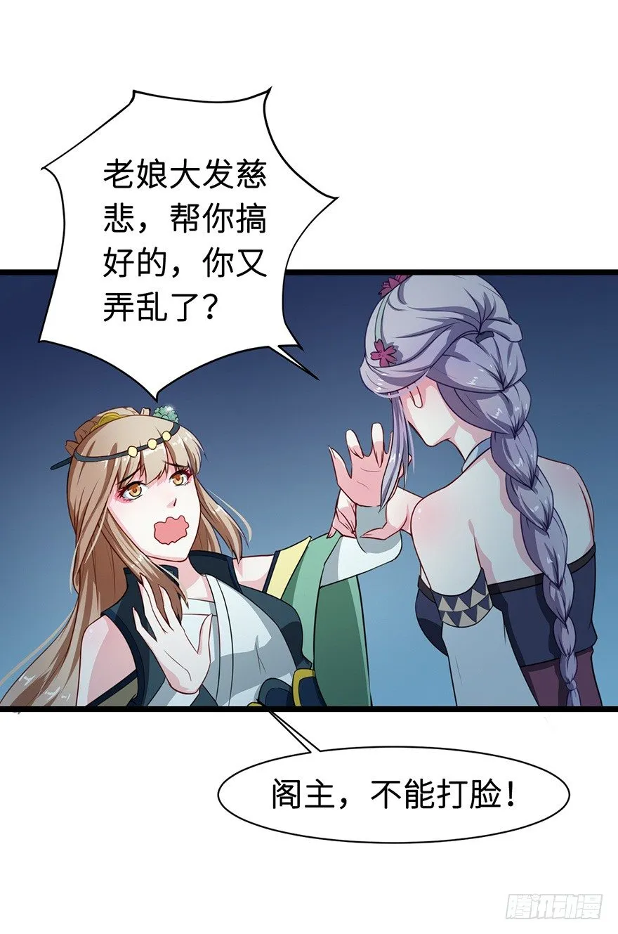 007叶棠的画像 第21页