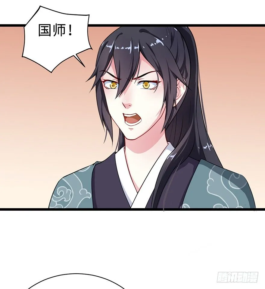 007叶棠的画像 第25页