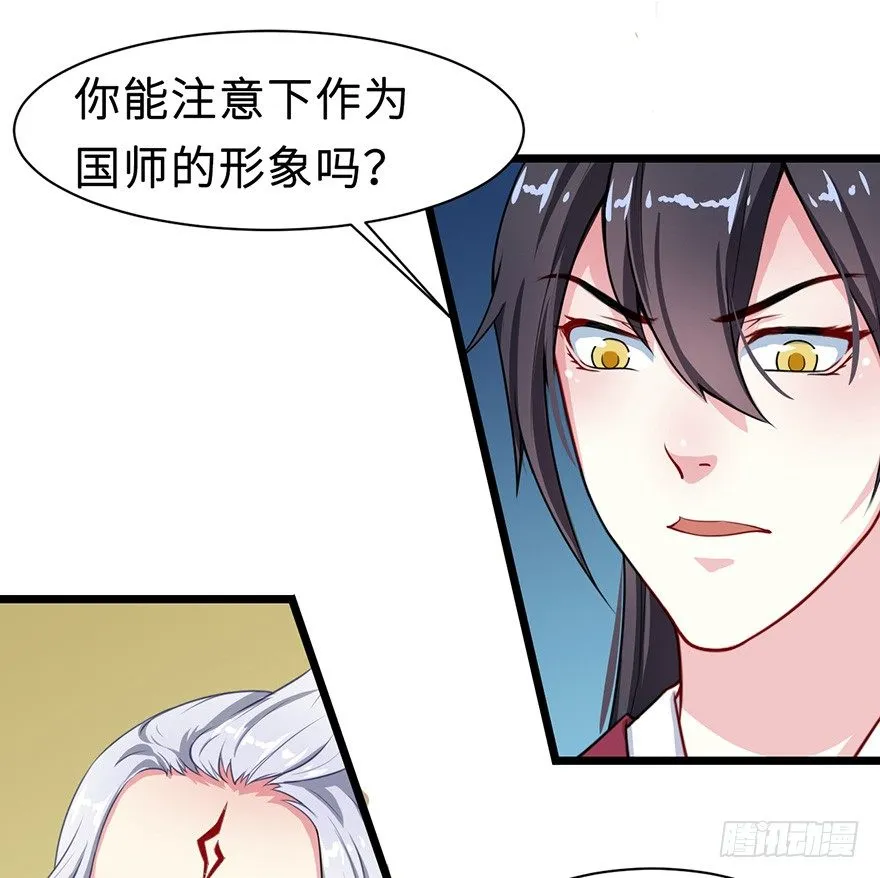 007叶棠的画像 第27页
