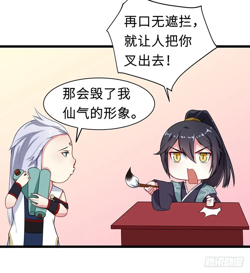 007叶棠的画像 第29页