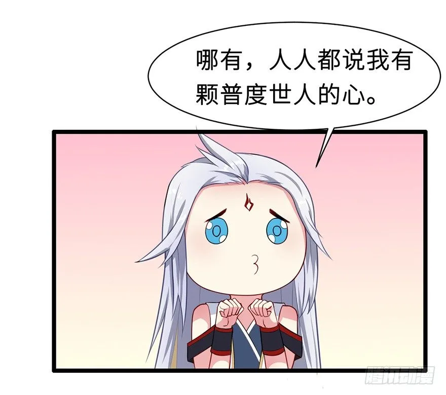 007叶棠的画像 第31页