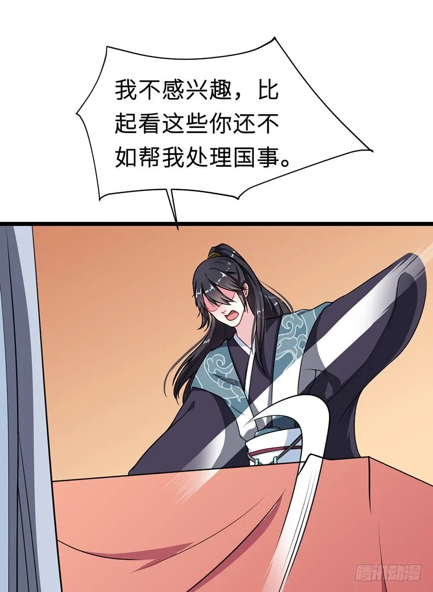 007叶棠的画像 第36页