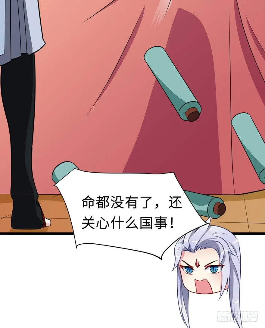 007叶棠的画像 第37页