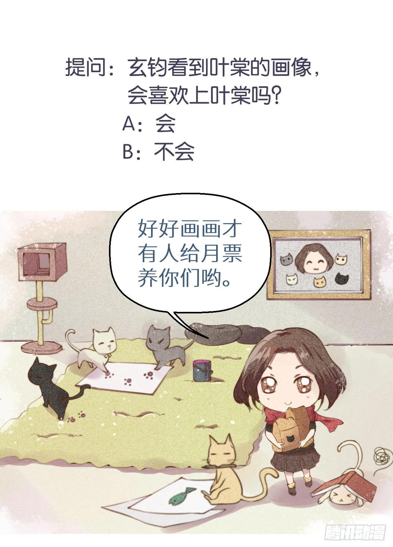 007叶棠的画像 第42页