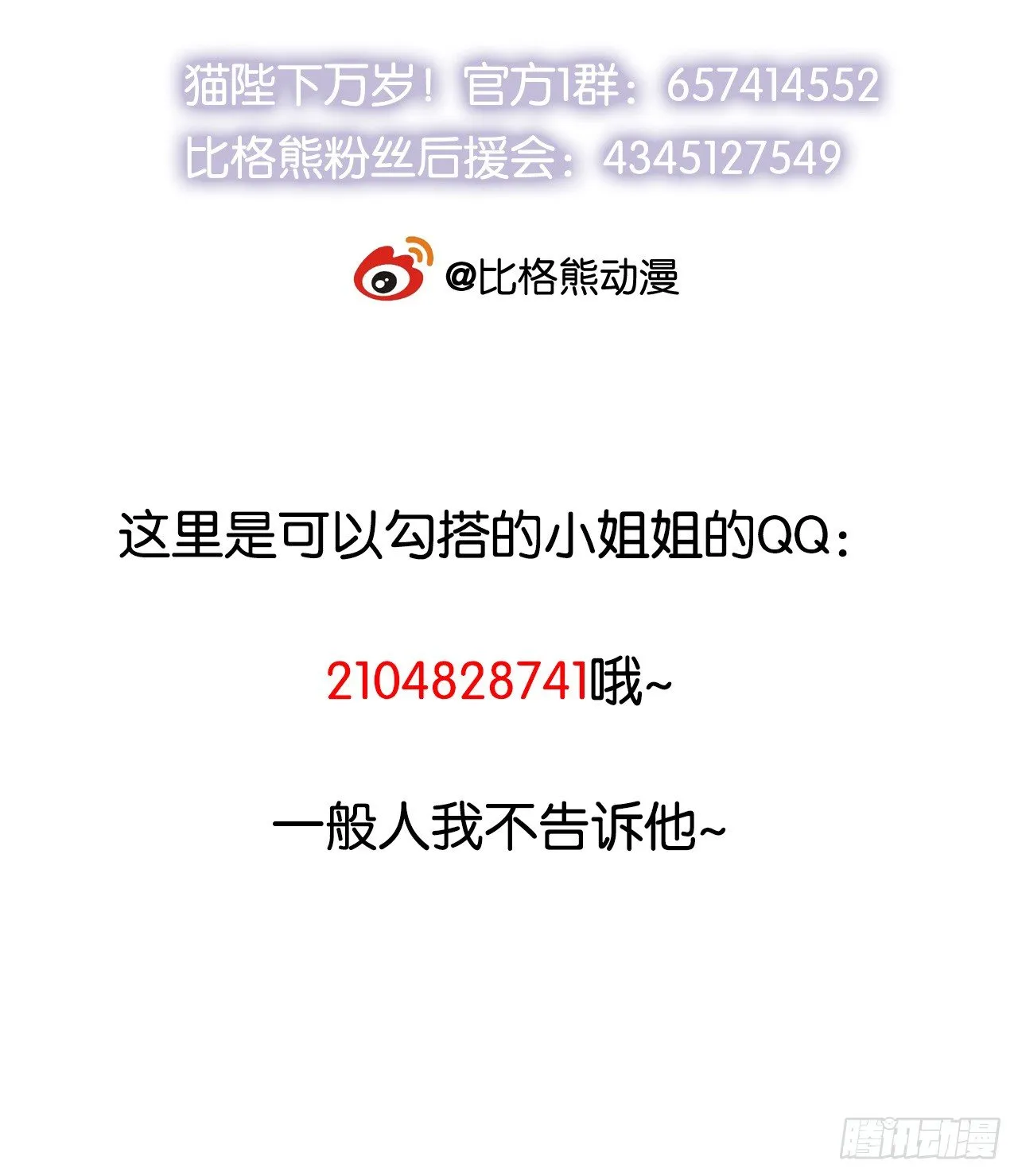 007叶棠的画像 第43页