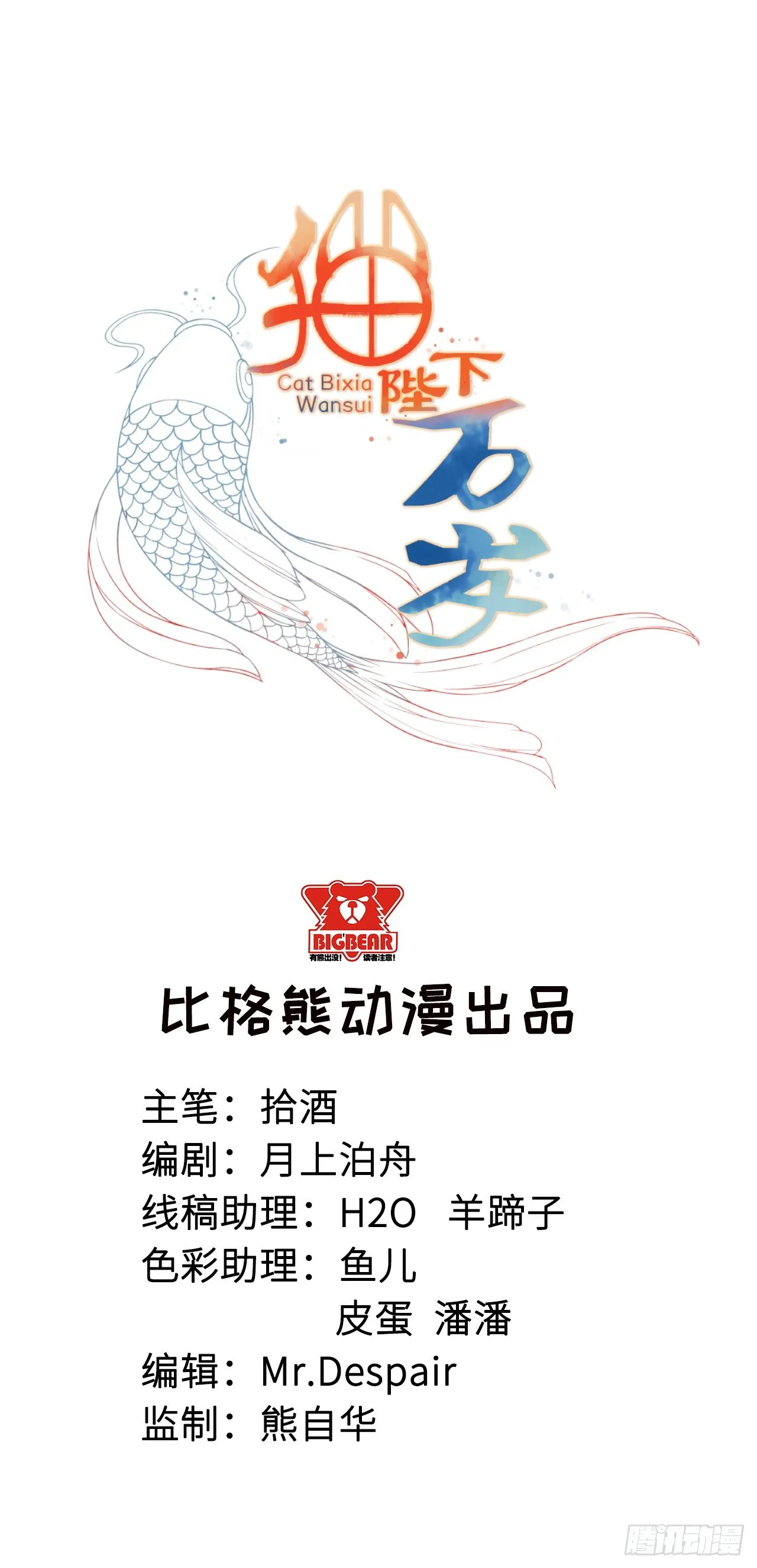 008偶遇怪力萝莉 第1页