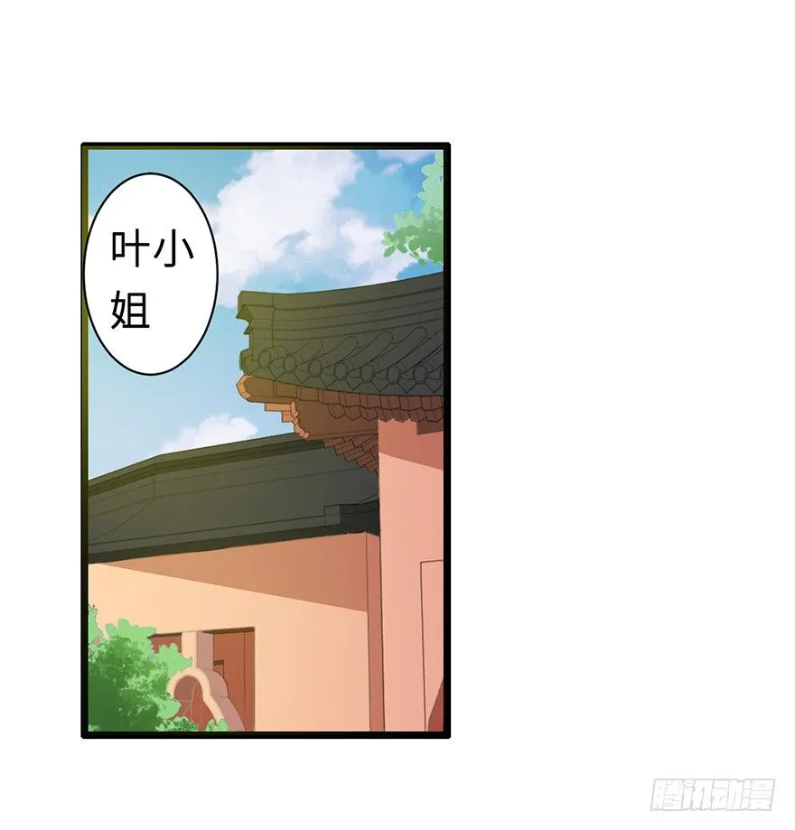 008偶遇怪力萝莉 第2页