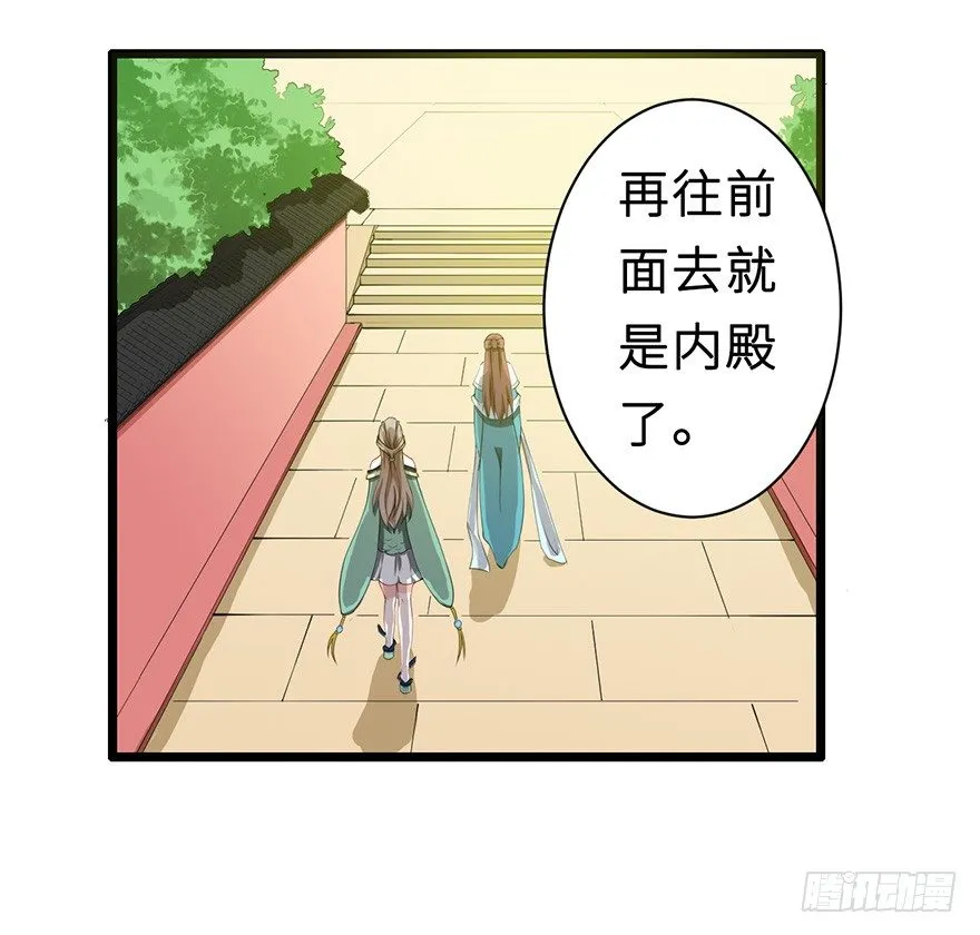 008偶遇怪力萝莉 第3页