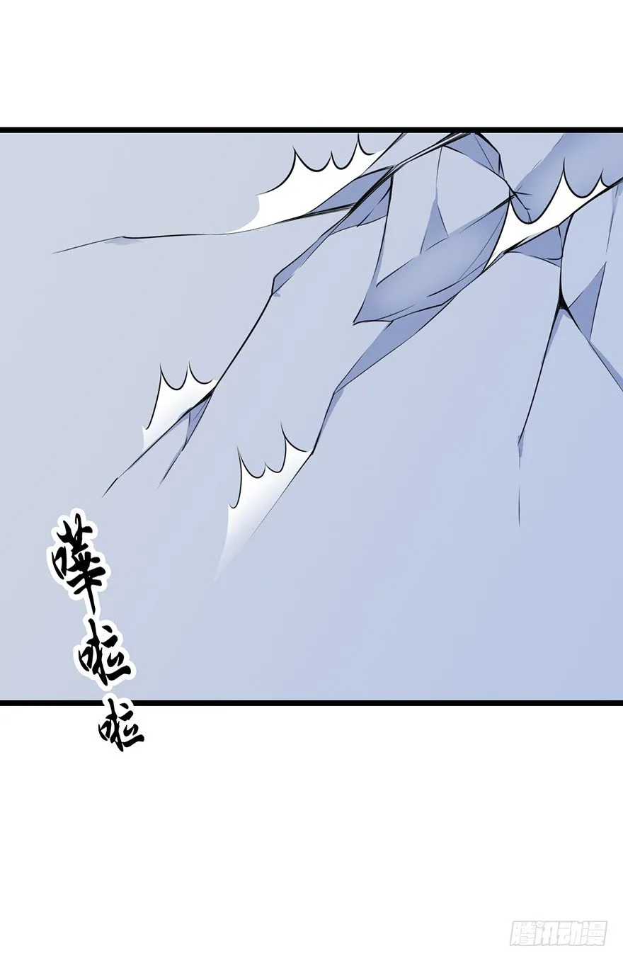 008偶遇怪力萝莉 第13页