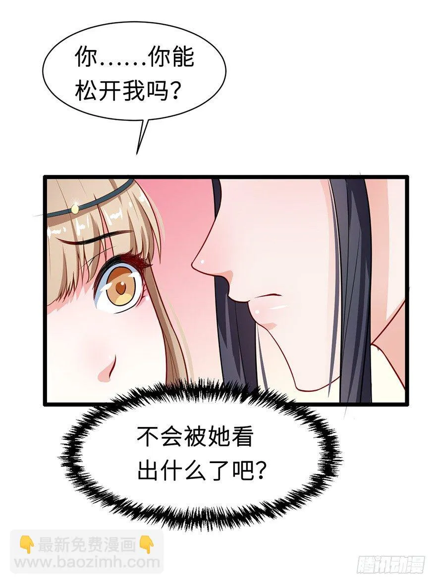 008偶遇怪力萝莉 第19页