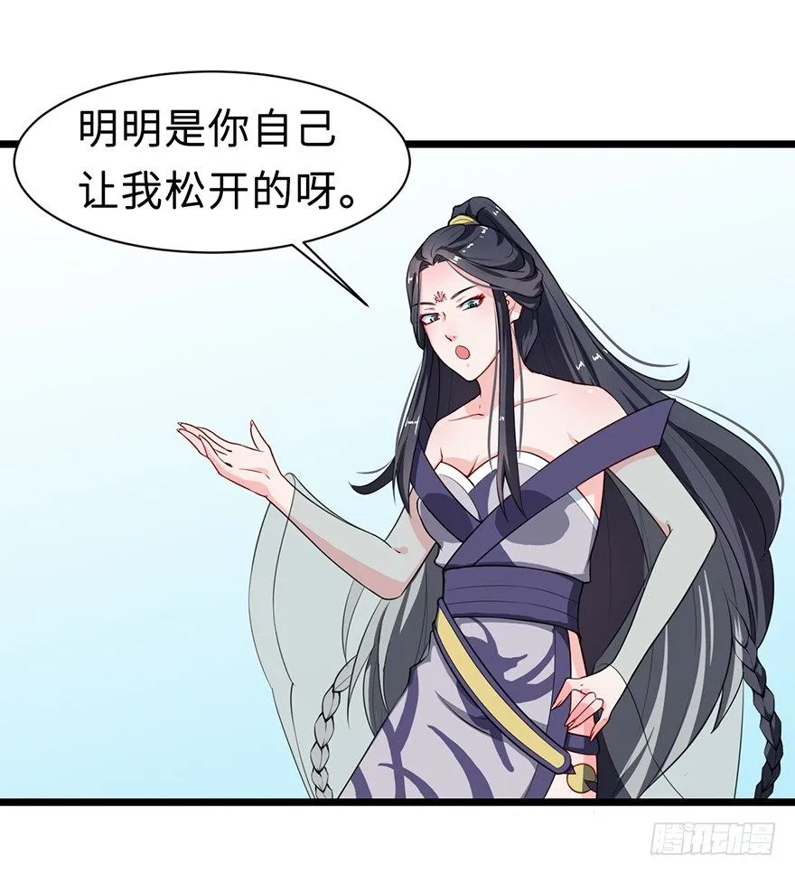 008偶遇怪力萝莉 第22页