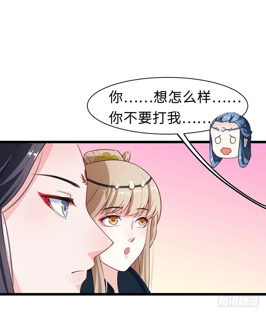008偶遇怪力萝莉 第24页