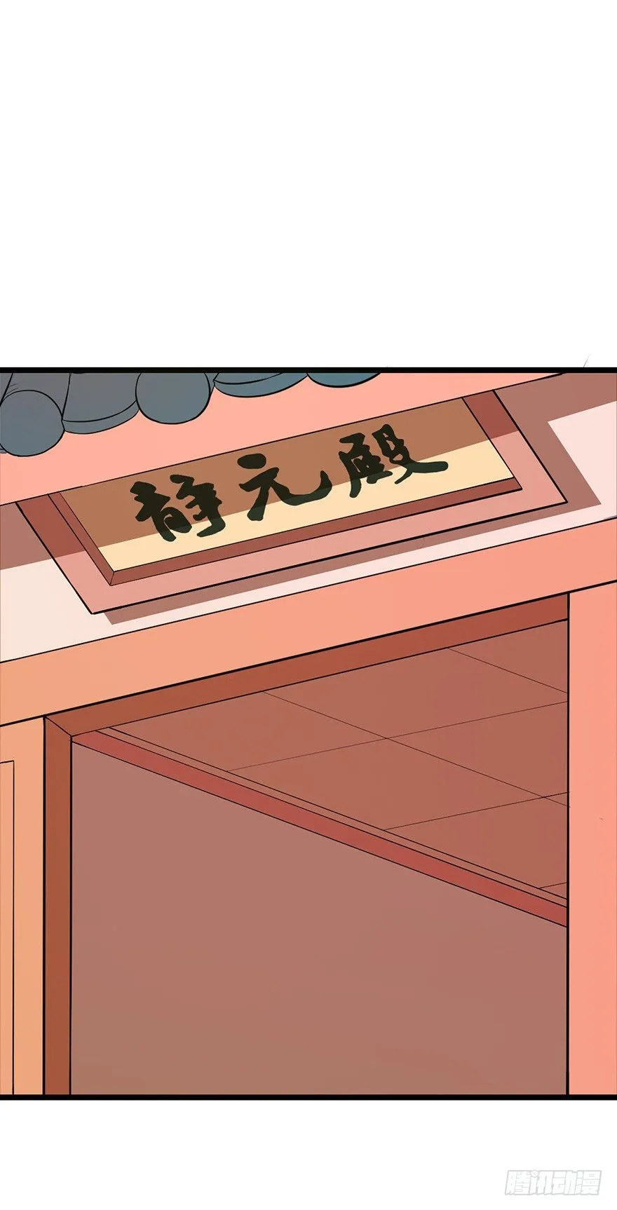 008偶遇怪力萝莉 第29页