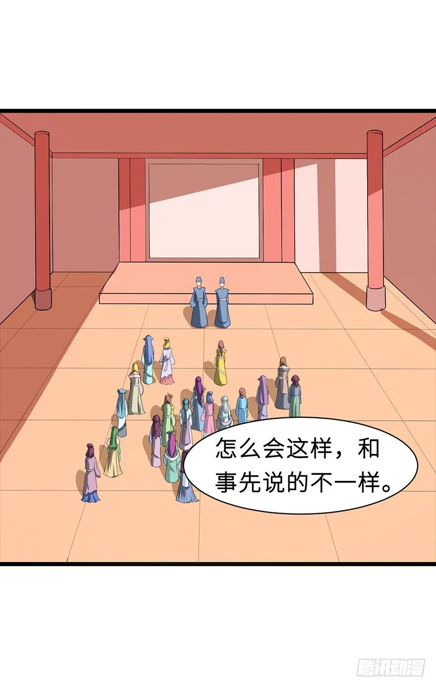 008偶遇怪力萝莉 第30页