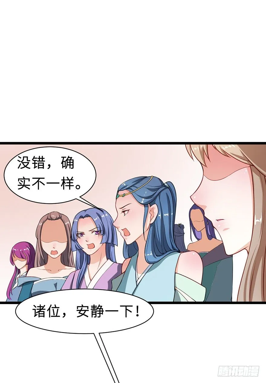008偶遇怪力萝莉 第31页
