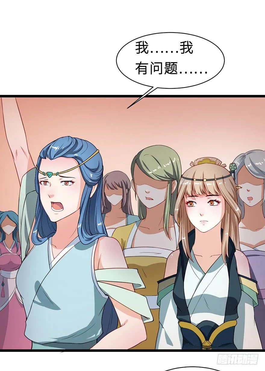 008偶遇怪力萝莉 第34页