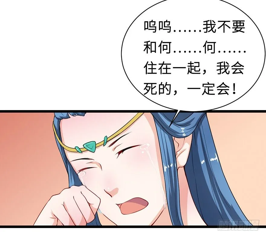 008偶遇怪力萝莉 第35页