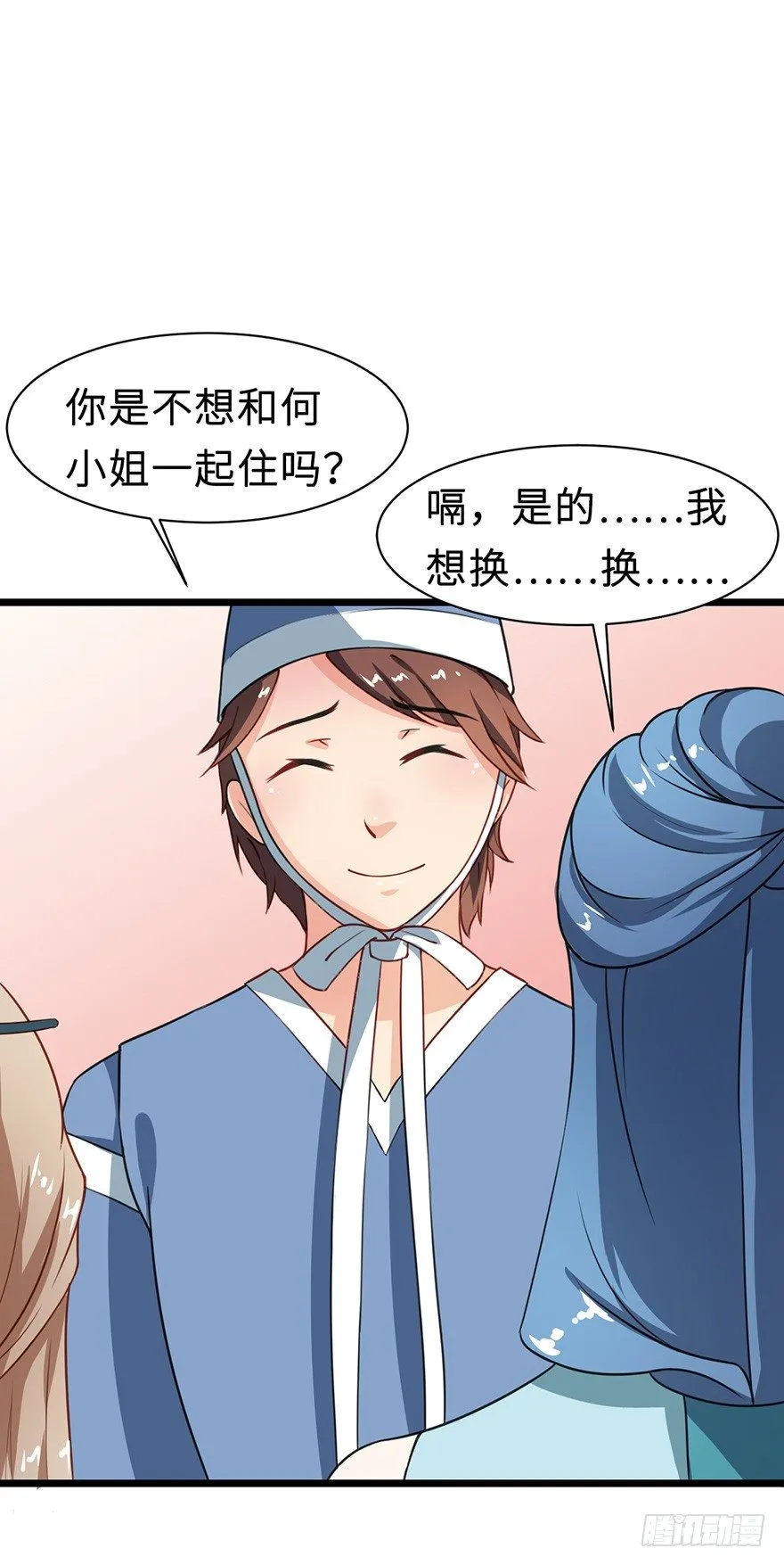 008偶遇怪力萝莉 第39页