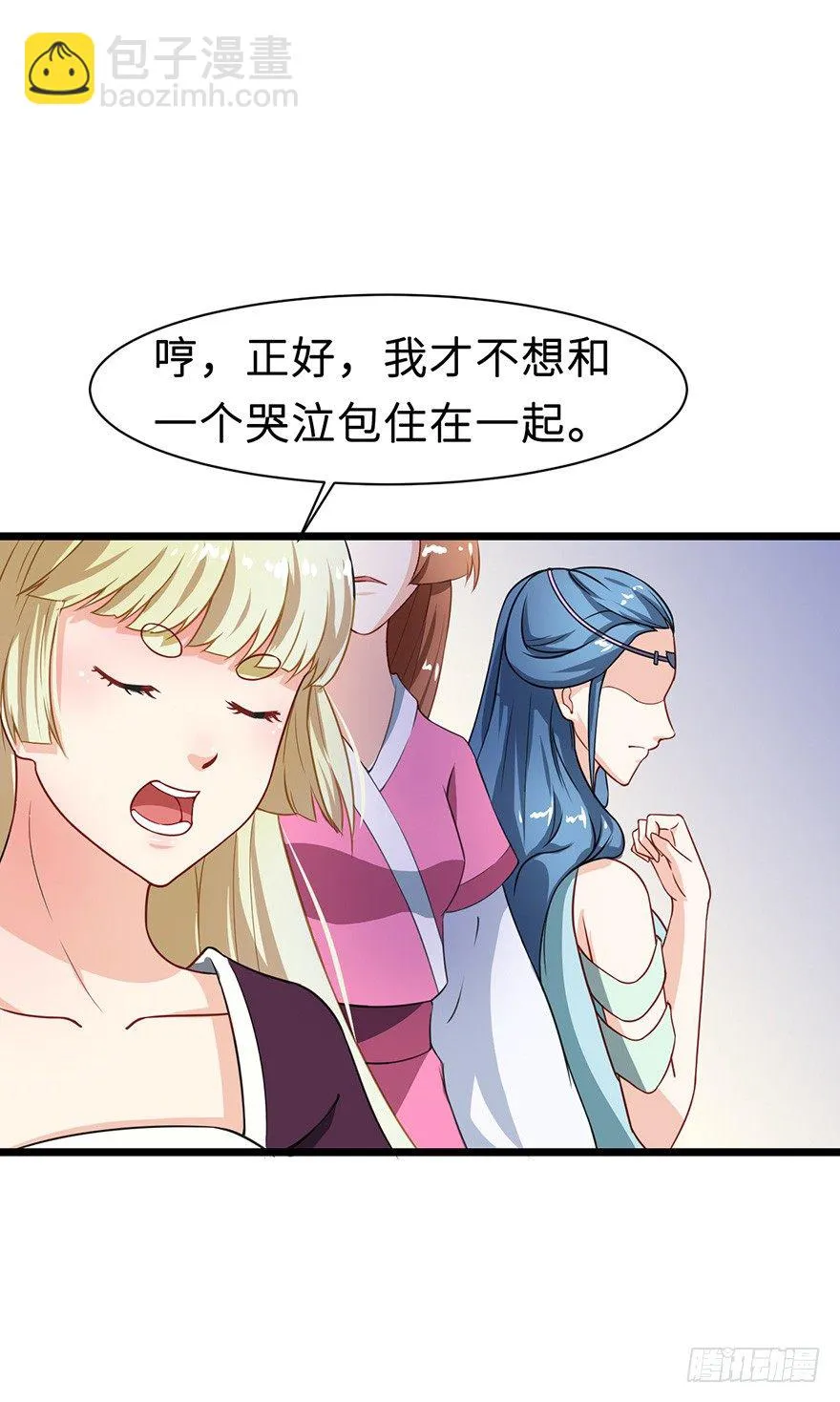 008偶遇怪力萝莉 第40页