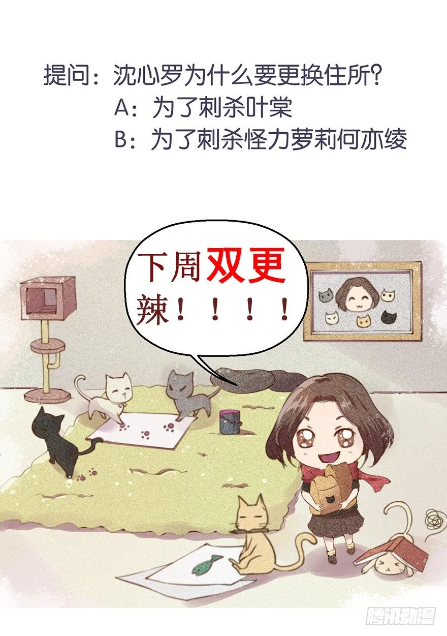 008偶遇怪力萝莉 第43页