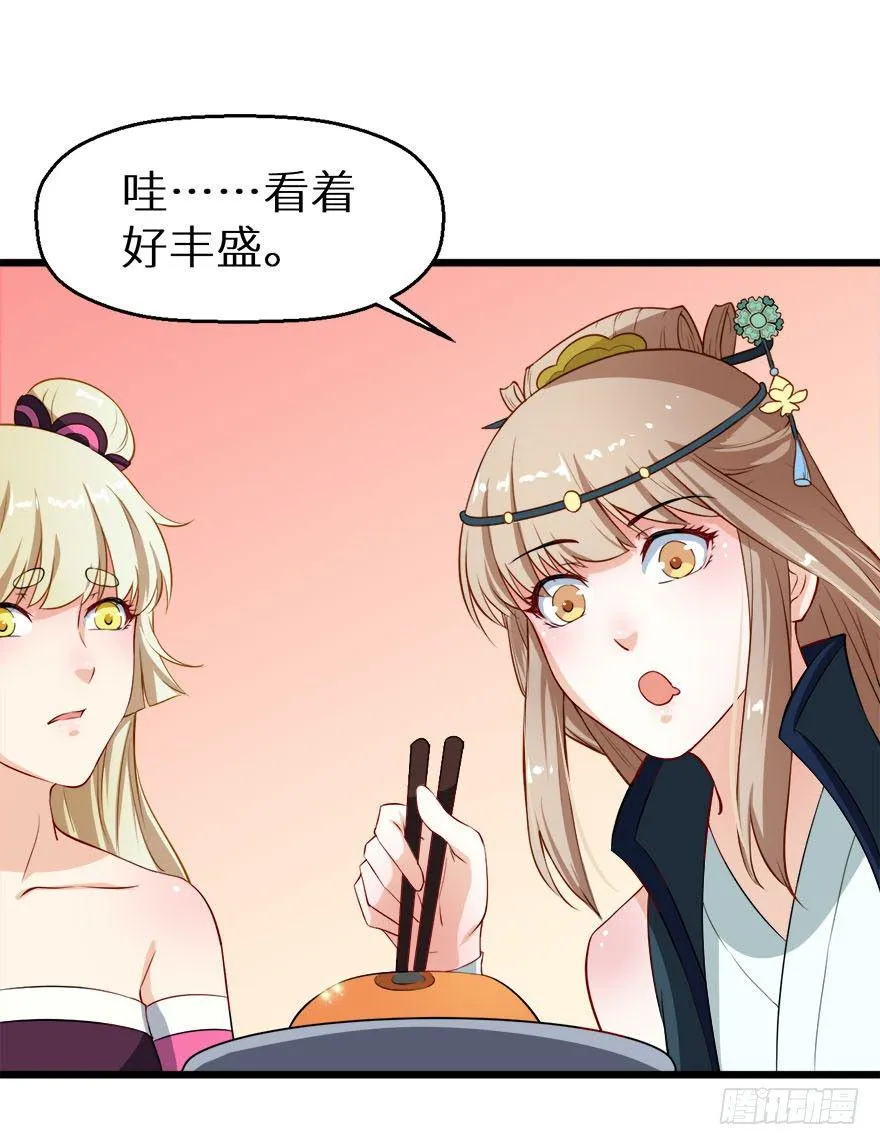009美食惹起的风波 第4页
