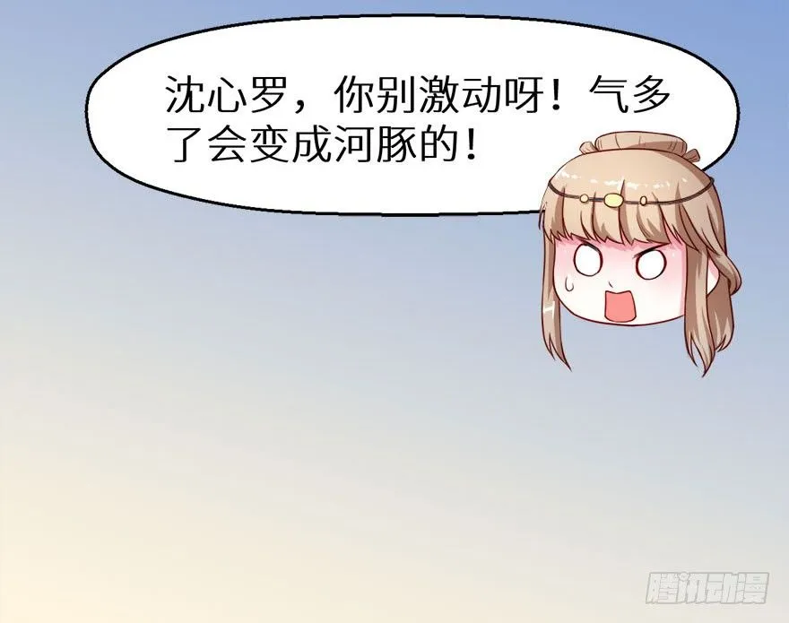 009美食惹起的风波 第22页