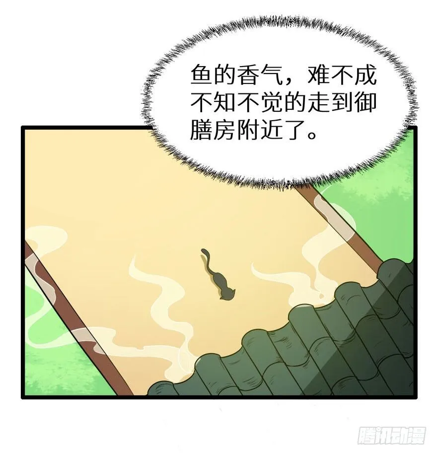 009美食惹起的风波 第39页