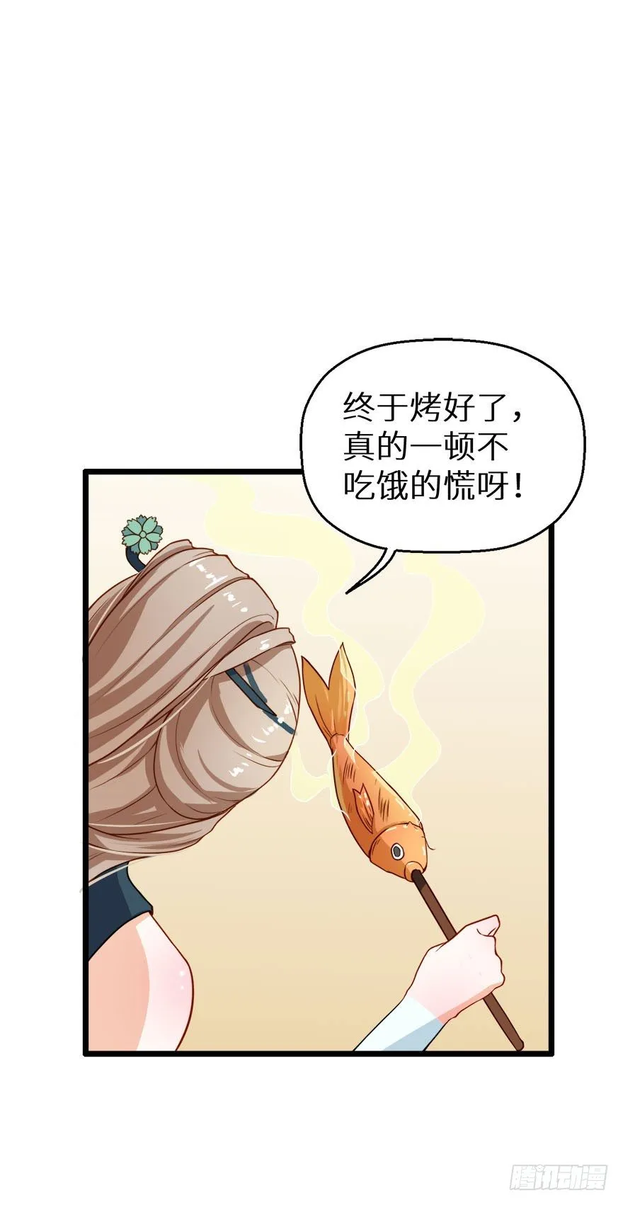 009美食惹起的风波 第41页