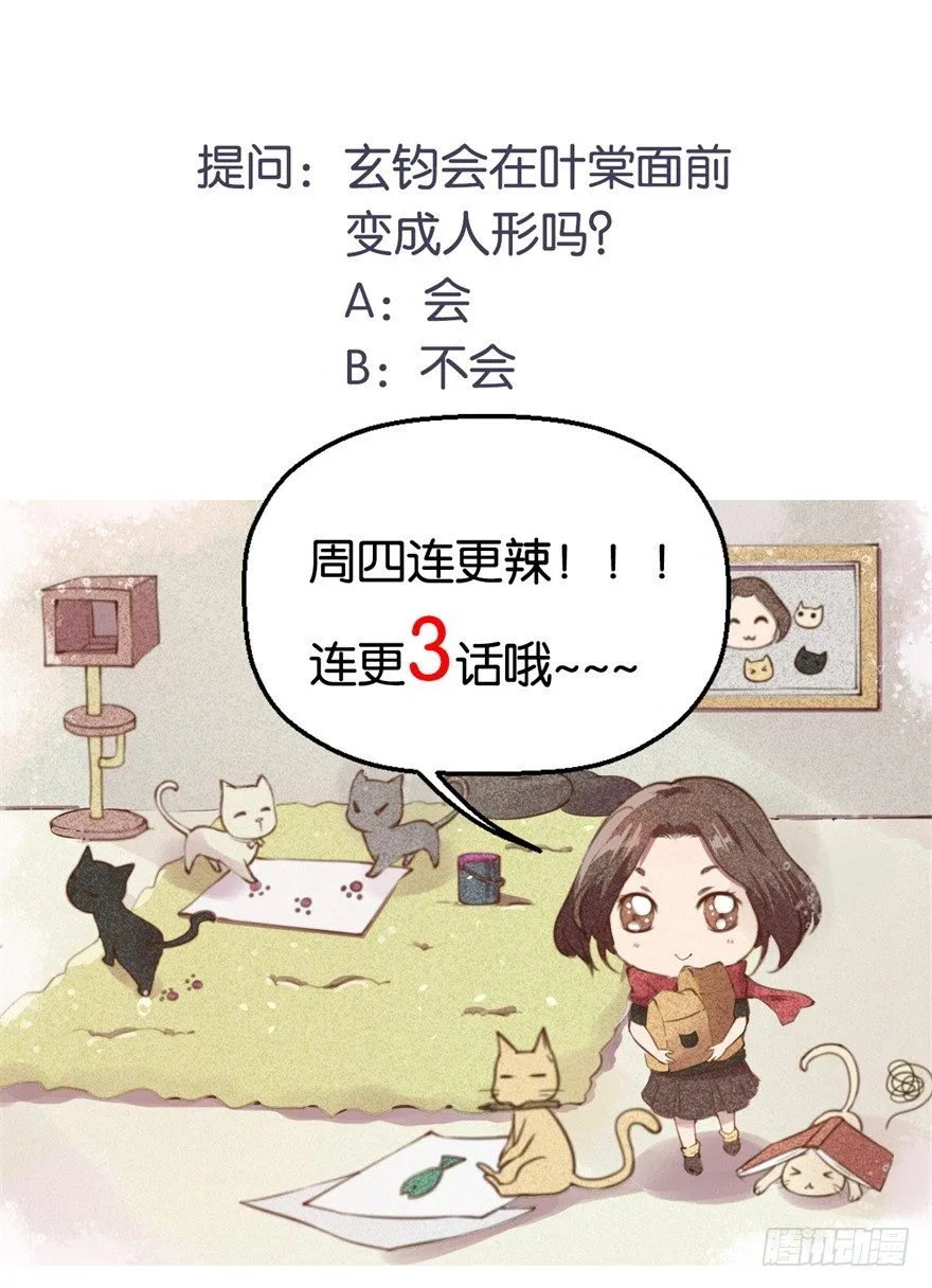 009美食惹起的风波 第47页