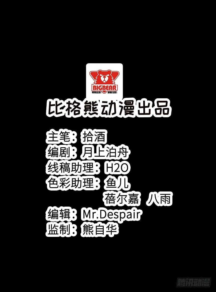 010猫奴的前世记忆 第2页