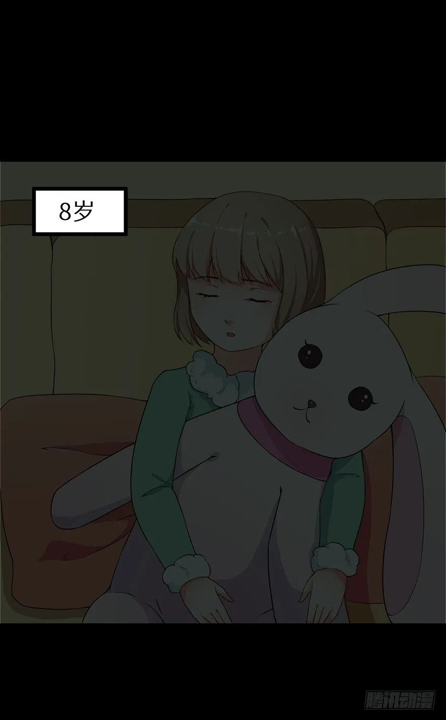 010猫奴的前世记忆 第9页