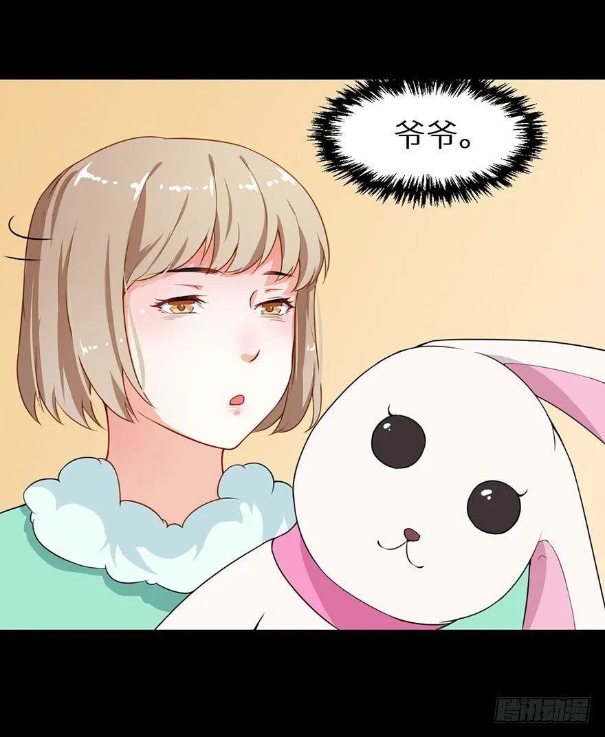 010猫奴的前世记忆 第12页