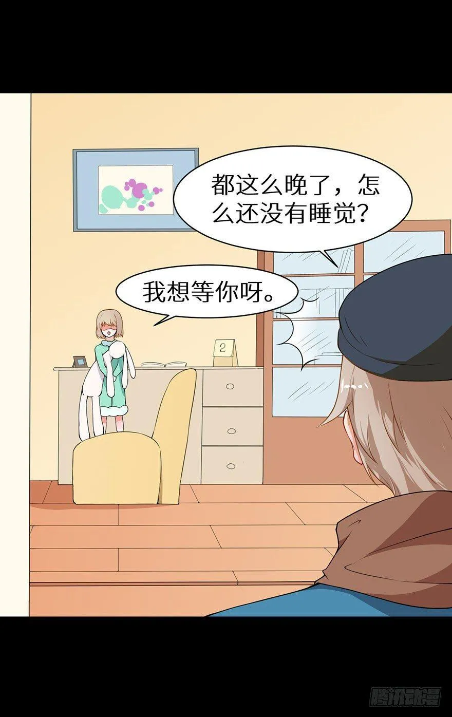 010猫奴的前世记忆 第13页