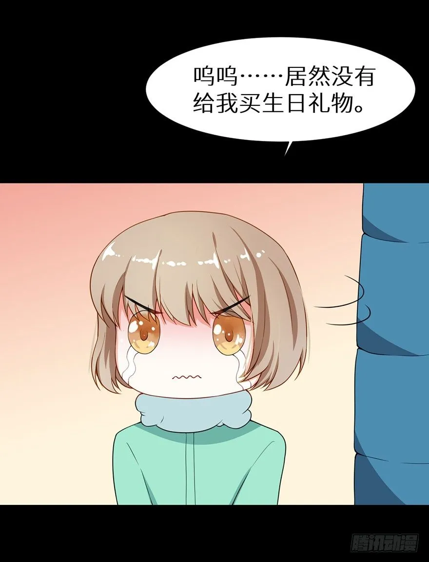 010猫奴的前世记忆 第16页