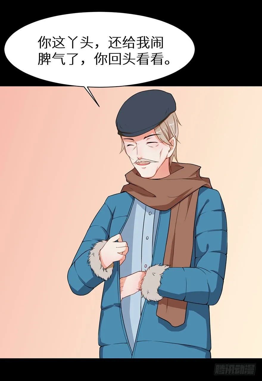 010猫奴的前世记忆 第17页