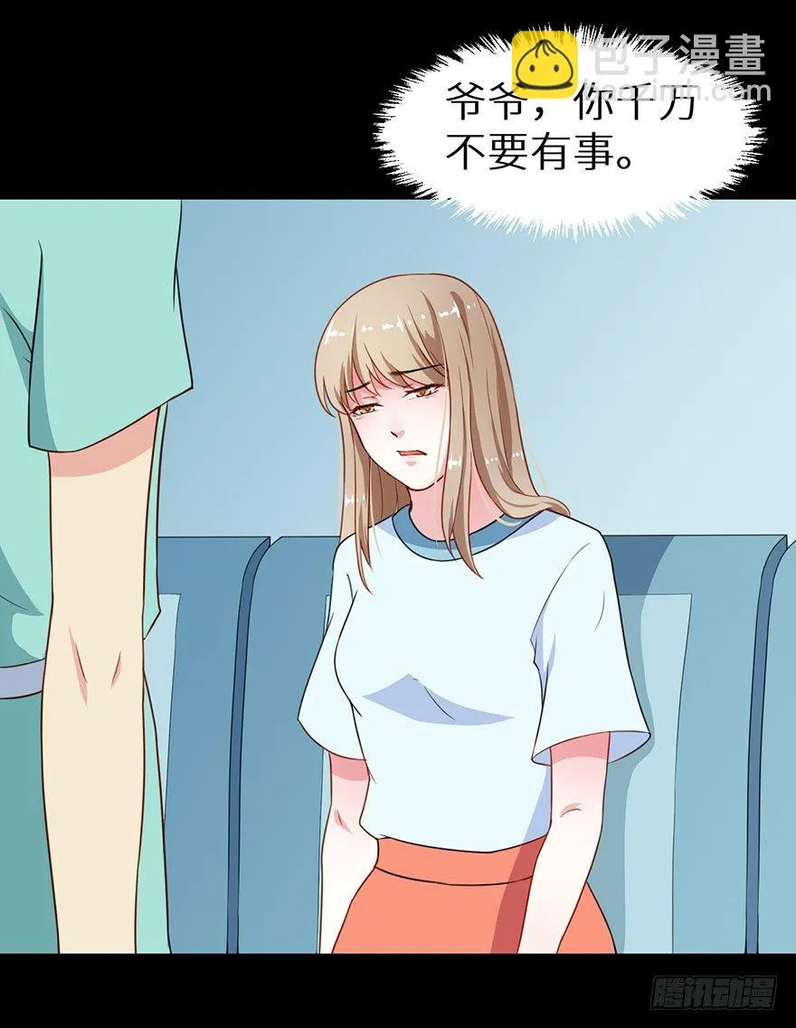 010猫奴的前世记忆 第36页