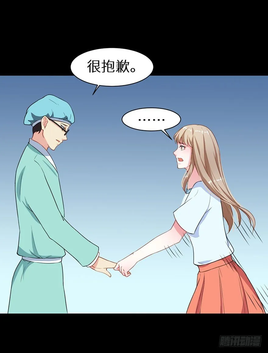 010猫奴的前世记忆 第37页