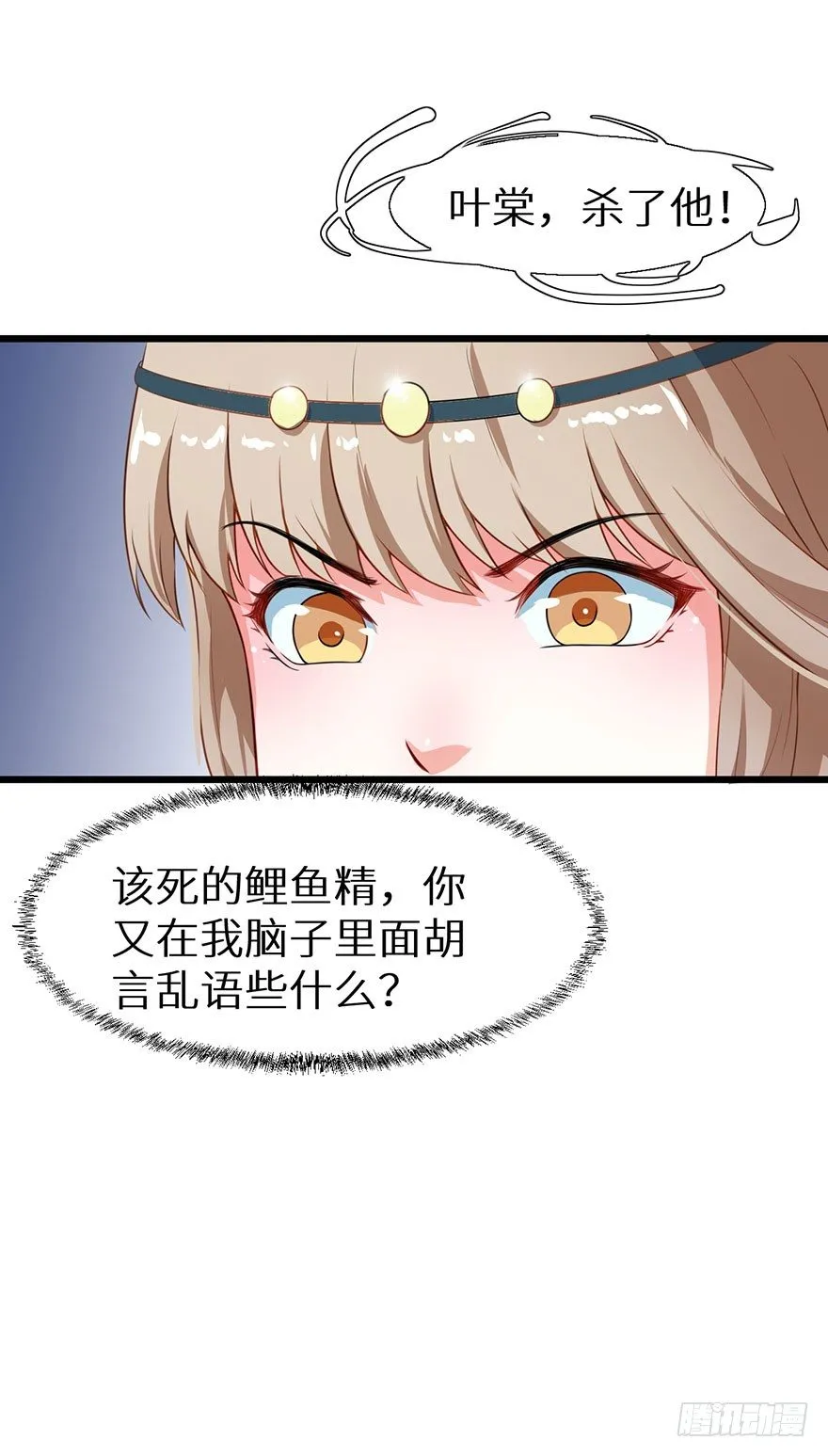 011爱与恨的交锋 第12页