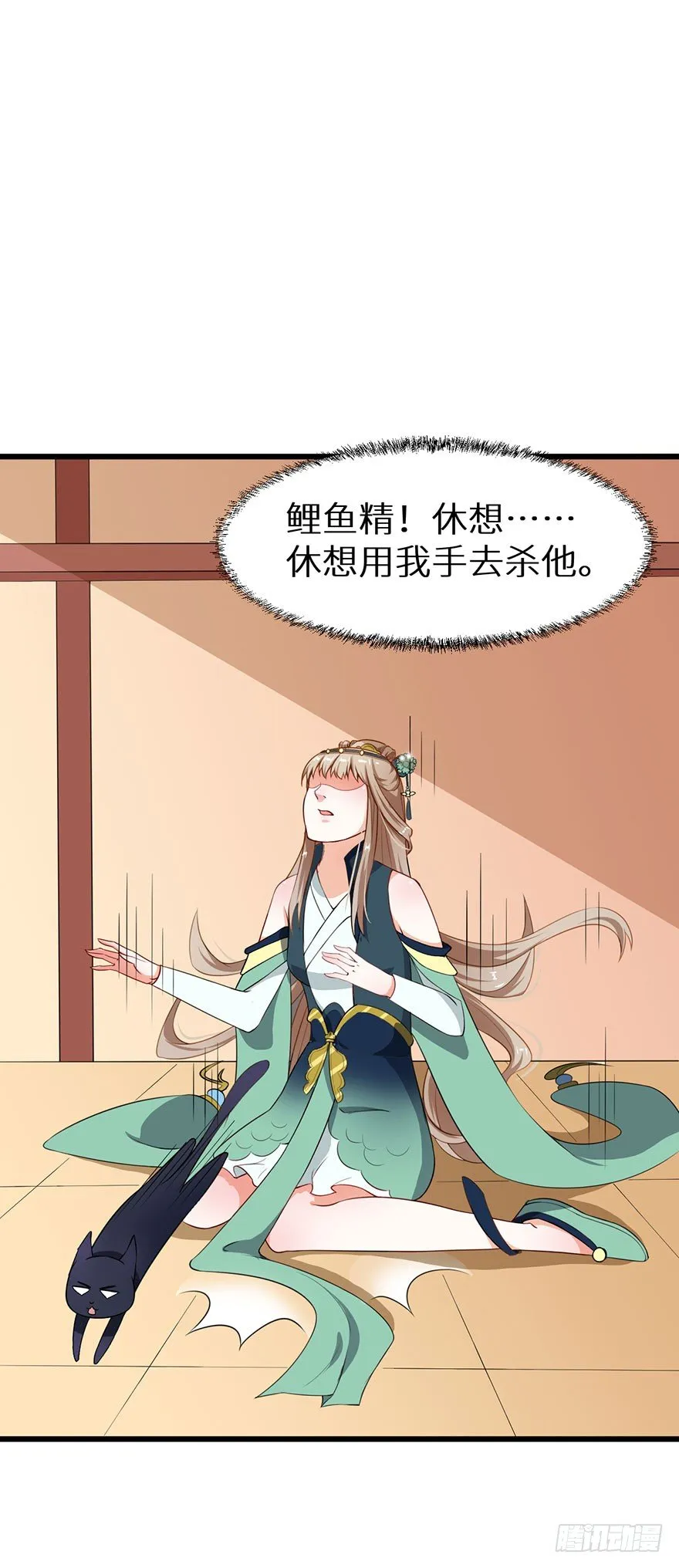 011爱与恨的交锋 第18页