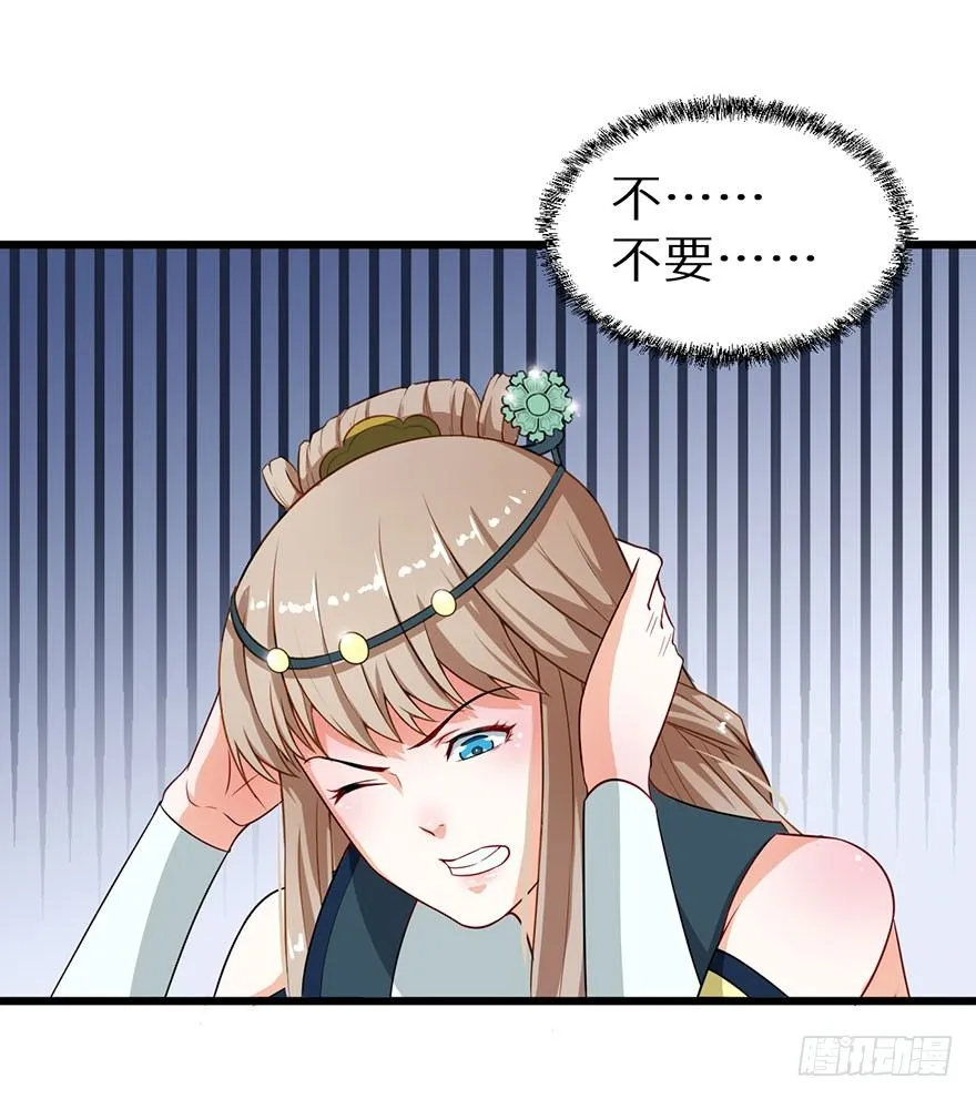 011爱与恨的交锋 第19页