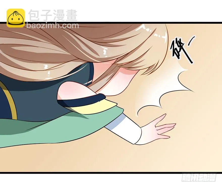011爱与恨的交锋 第26页