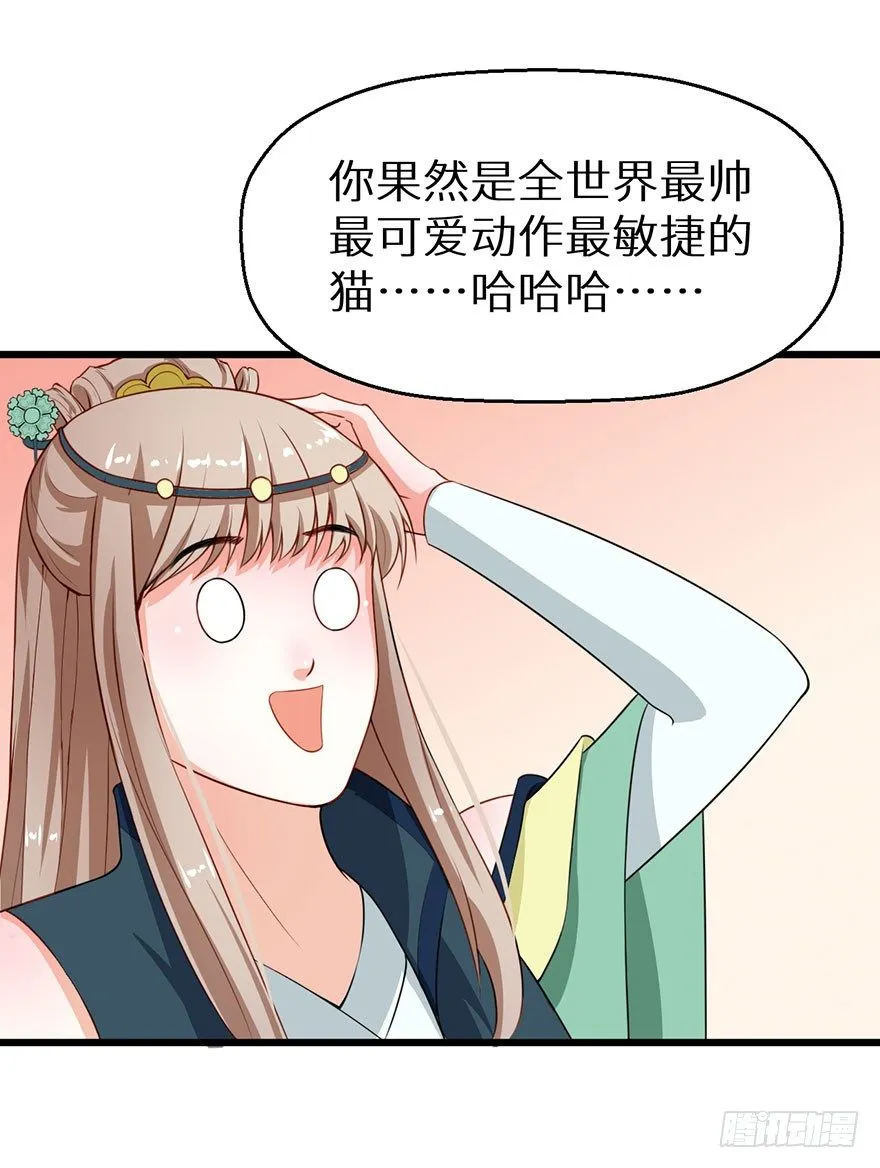 011爱与恨的交锋 第32页