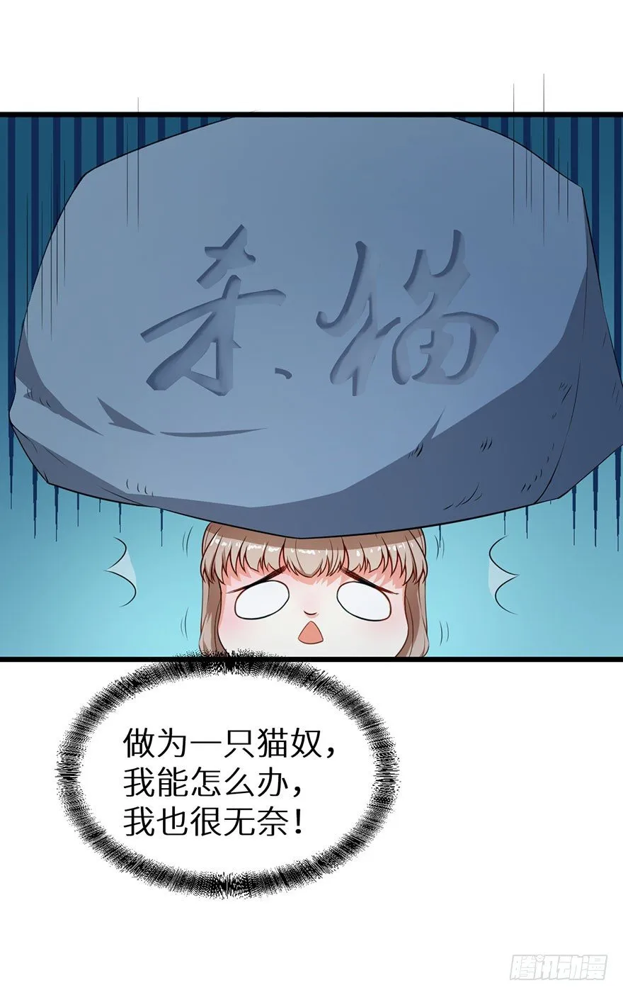 011爱与恨的交锋 第35页